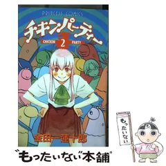 2024年最新】金田一_蓮十郎の人気アイテム - メルカリ