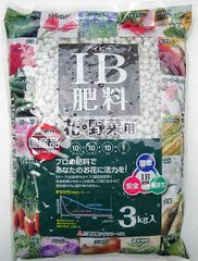 ＩＢ肥料 国産品 ３ｋｇ 　　しろつぶ 白粒 白つぶ 肥料 緩効性化成肥料
