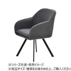 【MochiBLACK ELEPHANTダイニングチェアアーム付き② Mochi様専用BLACK ELEPHANTダイニングチェアアーム付き③ | Mercari