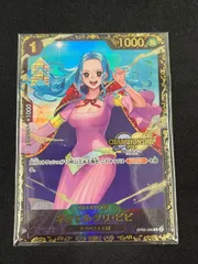 2025年最新】ワンピースカード ビビ ドンの人気アイテム - メルカリ