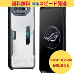 2024年最新】rog phone ジャンクの人気アイテム - メルカリ