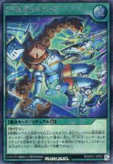 「大追跡」遊撃捜査班チェイサーズ・ボックスACT1,2!レーザーディスク！ SMP Brave Police J-Decker Gunmax