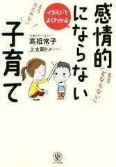 2024年最新】上大岡トメの人気アイテム - メルカリ