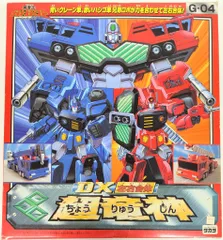 勇者王ガオガイガー DX左右合体 超竜神