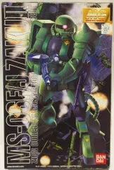 機動戦士ガンダム　非売品タペストリー 激レア‼️ タペストリー 機動戦士Zガンダム 星を継ぐ者 - メルカリ
