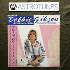 Chappie groovisions 新品未使用 アナログ2枚セット - メルカリ