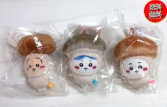 【送料無料★匿名配送★新品★ダンボール梱包】ちいかわ 季節だもん マスコット ちいかわ ハチワレ うさぎ 3点セット