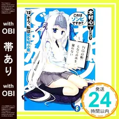 2026年最新】むりりんこぶいちの人気アイテム - メルカリ