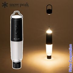 スノーピーク セレス snow peak Celes LED Lantern - メルカリ