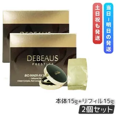 DEBEAUS ディビュース クッションファンデ 本体15g+レフィル15g 2個セット 本品 リフィル SPF50+ PA+++ 日焼け止め 日やけ止め UVケア 韓国コスメのサムネイル