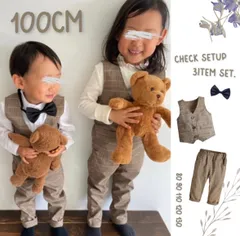 ［ 100cm ］セットアップ ベスト パンツ 蝶ネクタイ チェック 男女兼用