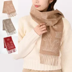 【美品】マックスマーラ　テディベアストール 国内即発☆関税込み】Max Mara テディベア フード付 ストール