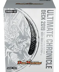 DMBD-10 sss!!侵略デッドディザスター　アルティメットクロニクルデッキ　DMBD10 トリプルエス！！侵略デッドディザスターのサムネイル