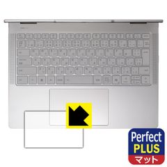 PDA工房 Lenovo Yoga 7 2-in-1 Gen 10/Yoga 7i 2-in-1 Gen 10 (14型) 対応 PerfectShield Plus 保護 フィルム [タッチパッド用] 反射低減 防指紋 日本製