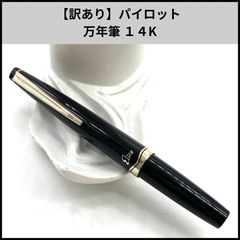 ジャンク品】PARKER 万年筆 180 インシグニア GF X/M字 14K - メルカリ