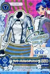 【中古】アイカツDCD 02-11[レア]：ラッキーパイロットジャケット/霧矢あおい
