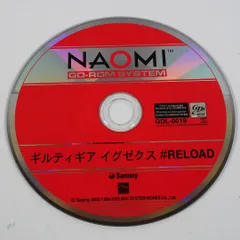 2025年最新】SEGA NAOMIの人気アイテム - メルカリ