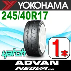 2025年最新】ad08r 245 40 18の人気アイテム - メルカリ