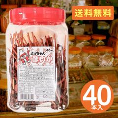 よっちゃん食品 よっちゃん 酢いか40本×1ポット お菓子 駄菓子 珍味 よっちゃんイカ 酢いか 酢漬けイカ 大人買い おつまみ 送料無料 【T-004】