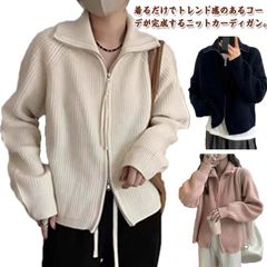 カーディガン レディース ニットカーディガン ゆったり 体型カバー 前開き 可愛い カジュアル トップス アウター 羽織 厚手 通勤 春秋 お洒落 キレイめ 送料無料#bon2226