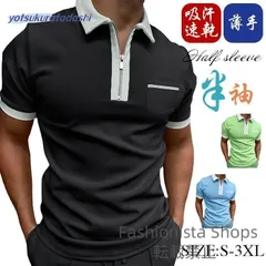 【新品未使用】ポロシャツ 半袖 POLO ゴルフ `父の日ギフト プレゼント メンズ ゴルフシャツPolo Shirt ゴルフウェア スポーツウェア 無地 大きいサイズ dlcp101