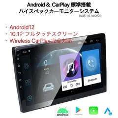 2025年最新】android カーナビ 10.1インチの人気アイテム - メルカリ