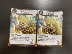 ボルシャック・スーパーヒーロー/超英雄タイム 4枚 - メルカリ