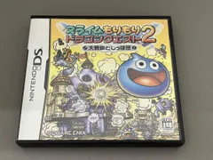 ニンテンドーDS スライムもりもりドラゴンクエスト2 大戦車としっぽ団