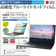 2025年最新】CF-B11本体の人気アイテム - メルカリ
