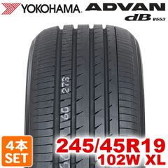 【2025年製】 送料無料 YOKOHAMA 245/45R19 102W XL ADVAN dB V553 アドバン デシベル ヨコハマタイヤ ノーマルタイヤ 夏タイヤ サマータイヤ 4本セット