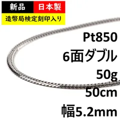 2024年最新】プラチナ喜平ネックレス 50gの人気アイテム - メルカリ