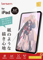 2023年最新】ipad apple pencil セットの人気アイテム - メルカリ