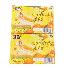 温包　ココロ寄り添う金木犀　12錠(2種類×6錠)　あなたのお風呂タイムのお供に)
