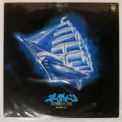 2025年最新】オーディーン 光子帆船スターライトの人気アイテム