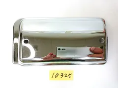 【10325】Z1 セルモーターカバー(スチール)　ドレミコレクション製【佐賀県より発送】のサムネイル