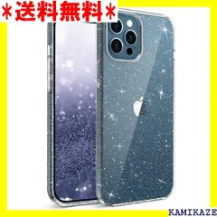 ☆人気_Z006 ORNARTO iPhone 12 Pro Maxケー ワイ シャイニングサンド