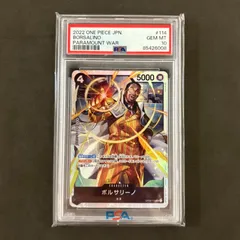PSA10 ワンピース トランプ ジャンプフェスタ ボルサリーノ レイリー PSA10 ワンピース トランプ ジャンプフェスタ ボルサリーノ レイリー