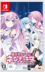 【パッケージ版】【新品】 超次次元ゲイム ネプテューヌRe;Birth2 SISTERS GENERATION Nintendo Switch 佐賀