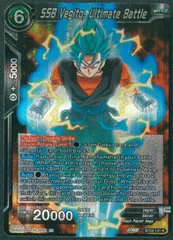 ベジットアルティメットバトル ベジット【SR☆】未開封《青》 アルティメットバトル版FB02-061