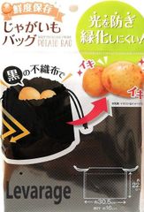 鮮度保存 じゃがいもバッグ 光を防ぎ緑化しにくい 黒の不織布でイキイキ POTATO BAG  4905687281994