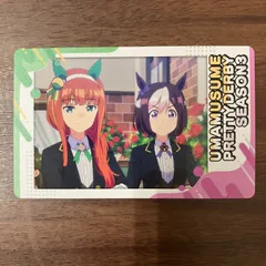 2025年最新】サイレンススズカ spの人気アイテム - メルカリ