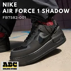 28.0cm [ナイキ] エアフォース1 AF1 シャドウ W AF1 SHADOW ブラック/ブラック FB7582-001 /// エアフォース1 ダンク ロー LOW ハイ MID コルテッツ ブレーザー エアジョーダン１