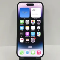2025年最新】iphone14 本体 pro 128 未開封の人気アイテム 2025年最新】iphone14 本体 pro 128 未開封の人気アイテム