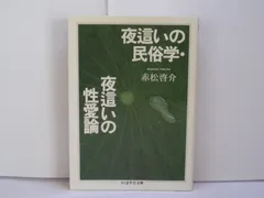 2024年最新】赤松_啓介の人気アイテム - メルカリ