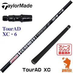 グラファイトデザイン テーラーメイド スリーブ付 ツアーAD XC-6S 1W 楽天市場】グラファイトデザイン xc-6 xの通販