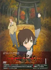 2026年最新】神霊狩の人気アイテム - メルカリ