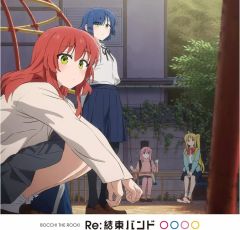 [중고] 애니메이션계 CD [보치·자·롯크] 결속 밴드 / Re:결속 밴드