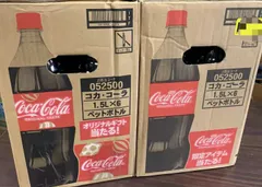 2025年最新】コカコーラ 中国の人気アイテム - メルカリ