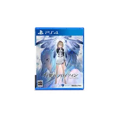PlayStation4版　有翼のフロイライン　通常版