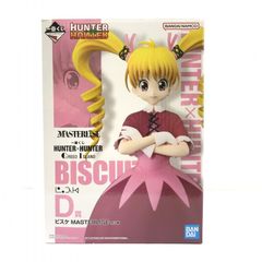 [중고] 미개봉) D상 비스케 MASTERLISE 이치반 복권 HUNTER×HUNTER GREED ISLAND[66]